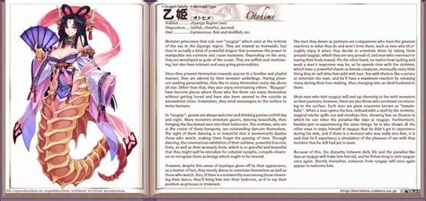 monster girl quest|Monster Girl Encyclopedia I .